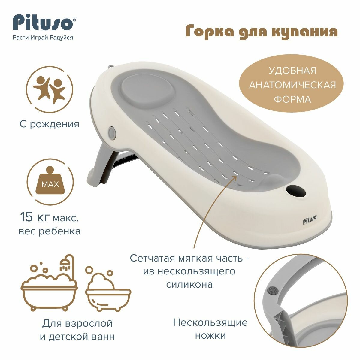Горка-гамачок для купания Pituso матрасик в ванночку с термометром FG735 Grey/Серый