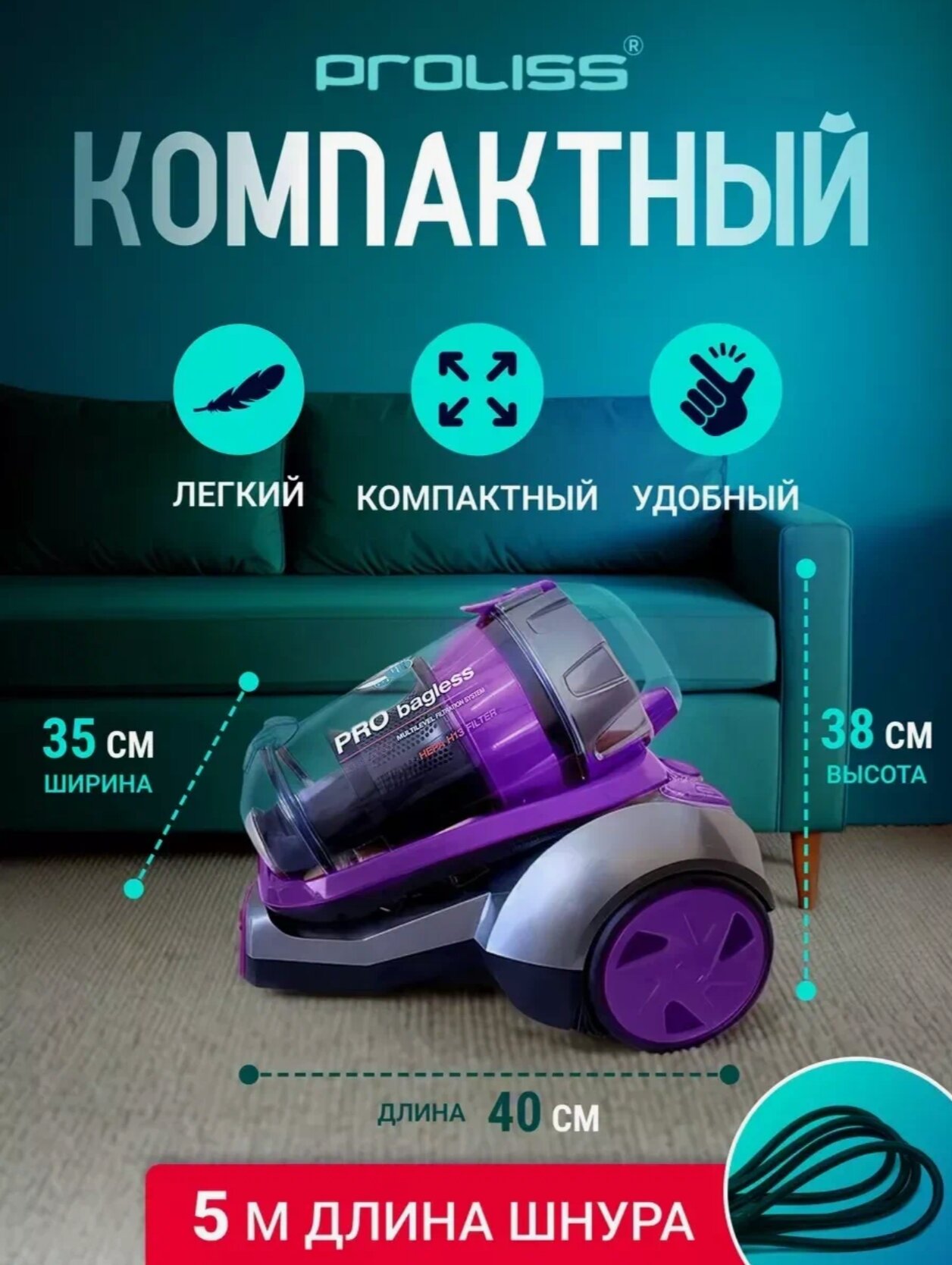Proliss "PRO 3525" Vacuum Cleaner