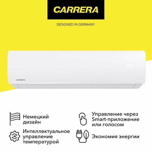 Умная сплит-система Carrera CRCA120 35499₽