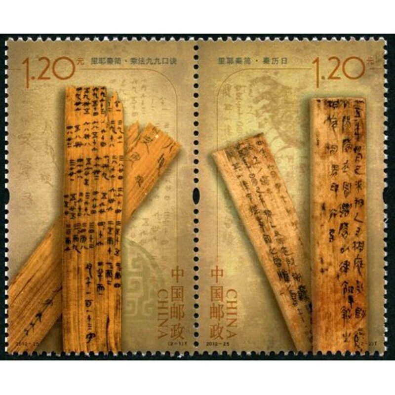 2012-25 бамбуковые накладки из династии Цин. Сувенирный лист. Почтовые марки. Филатели почтовые расходы коллекция 2 pieces