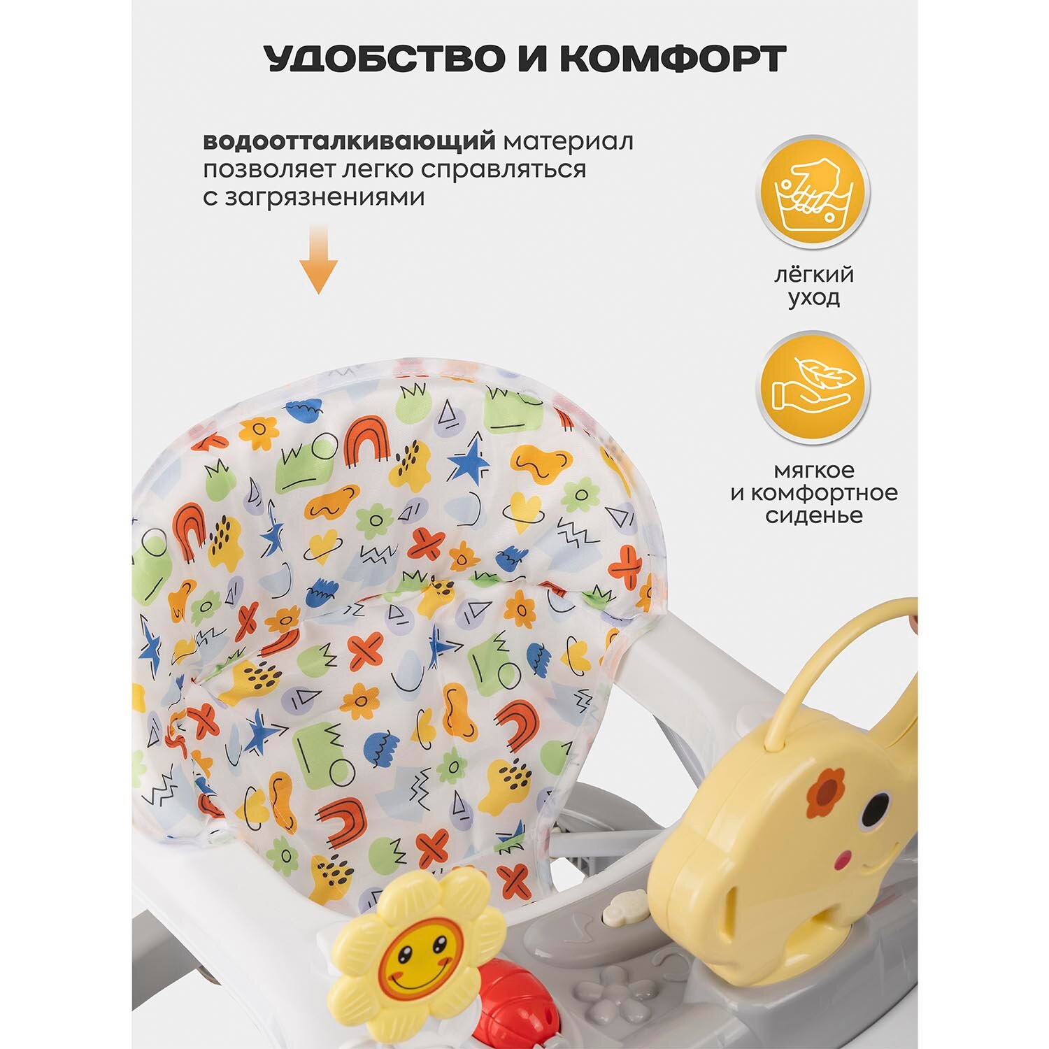 Изображение Ходунки детские музыкальные INDIGO JUMBO, съемная игровая панель, световые эффекты, 6 колес, серый