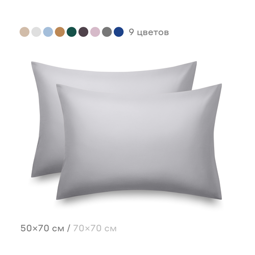 Комплект наволочек Pragma Lunlo 50-PC-LUN-GR, сатин, 50 х 70 см, 2 шт., дымный серый