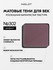 Тени для век INGLOT Matte NF №302, матовые, стойкие, насыщенные, ...