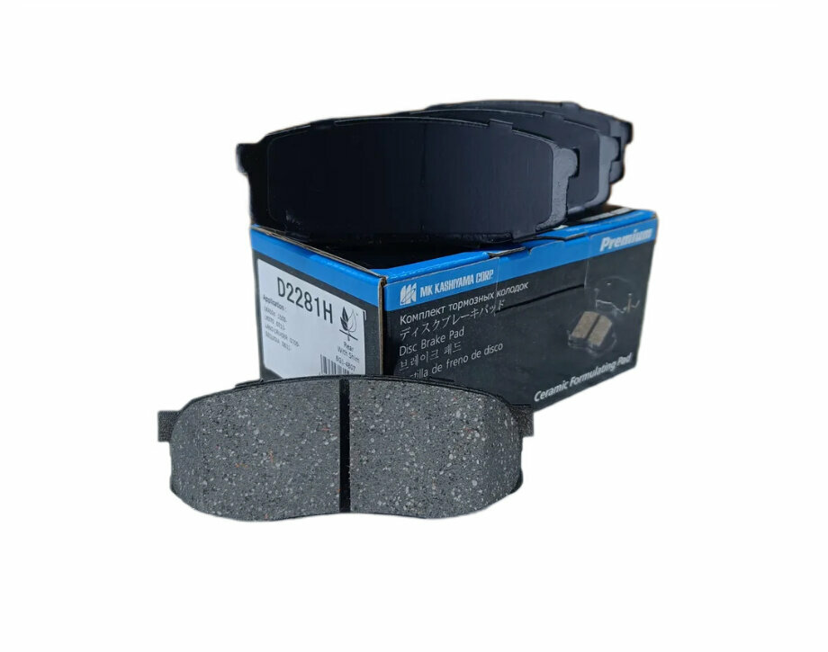 KASHIYAMA D2281H Колодки торм. зад. LEXUS LX570 08->; LandCruiser 08->; Tundra 07->