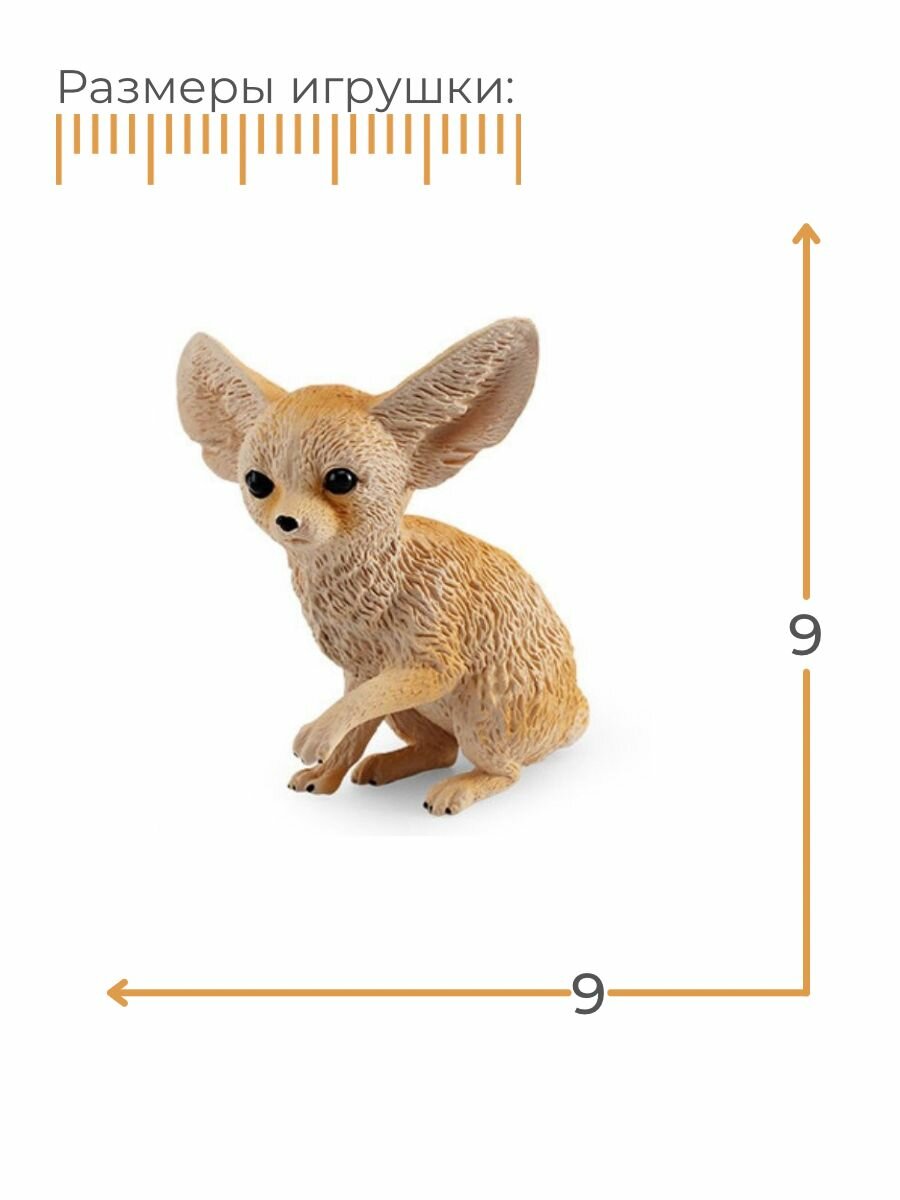 Фигурка игрушка Фенек / Фигурки игрушки — фото 1