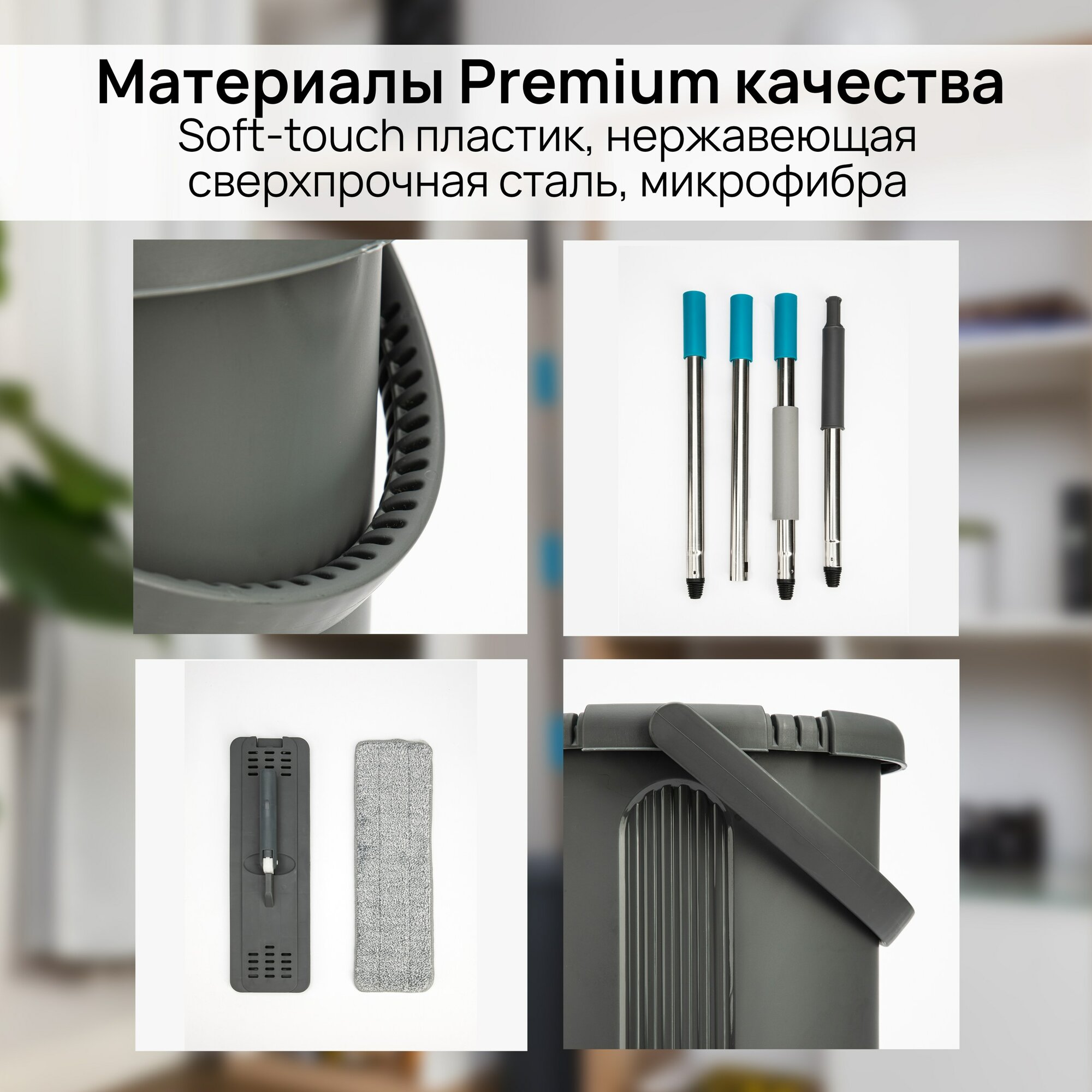 Набор швабра с ведром ТЕПЛОН, с насадкой из микрофибры, телескопическая, серая, с отжимом 6л — фото 1