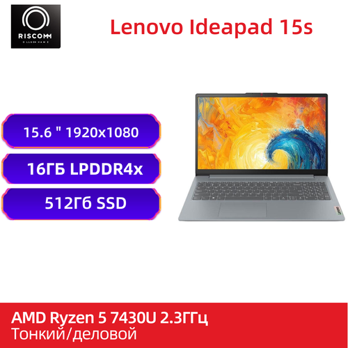 Ноутбук Lenovo Xiaoxin Pro 14 Ultra5 32G DDR5 1T SSD Win 11 Home 72720₽