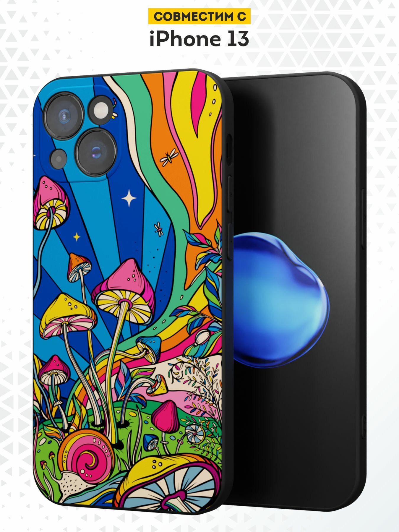 Силиконовый чехол DesignOnCase на iPhone 13, защита камеры, черный, с принтом Грибная поляна