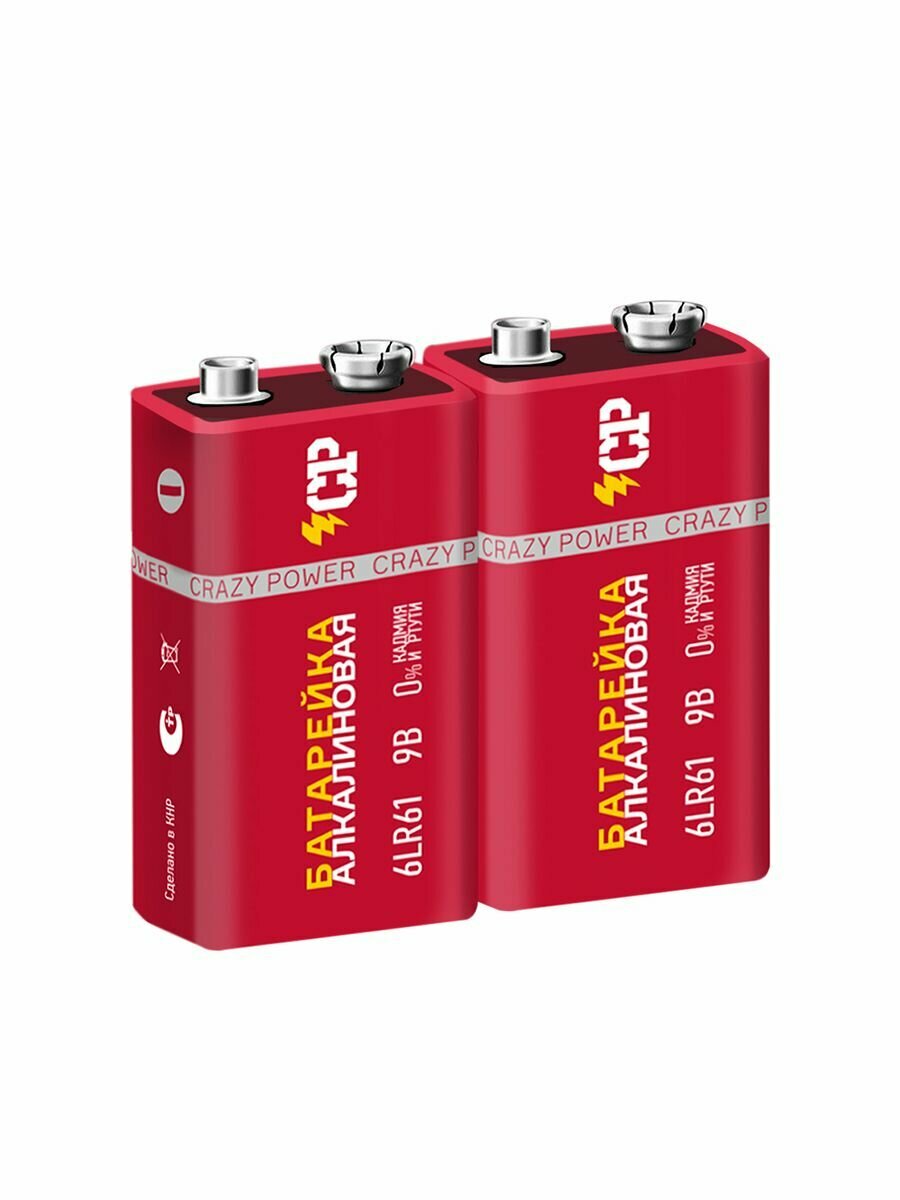 Батарейки Крона CRAZYPOWER(6LR61, 1604A), Щелочной тип, 2 шт. — фото 1