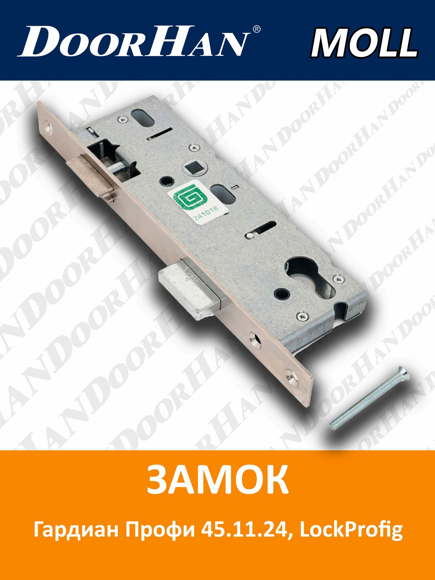 Замок калитки для секционных ворот DoorHan