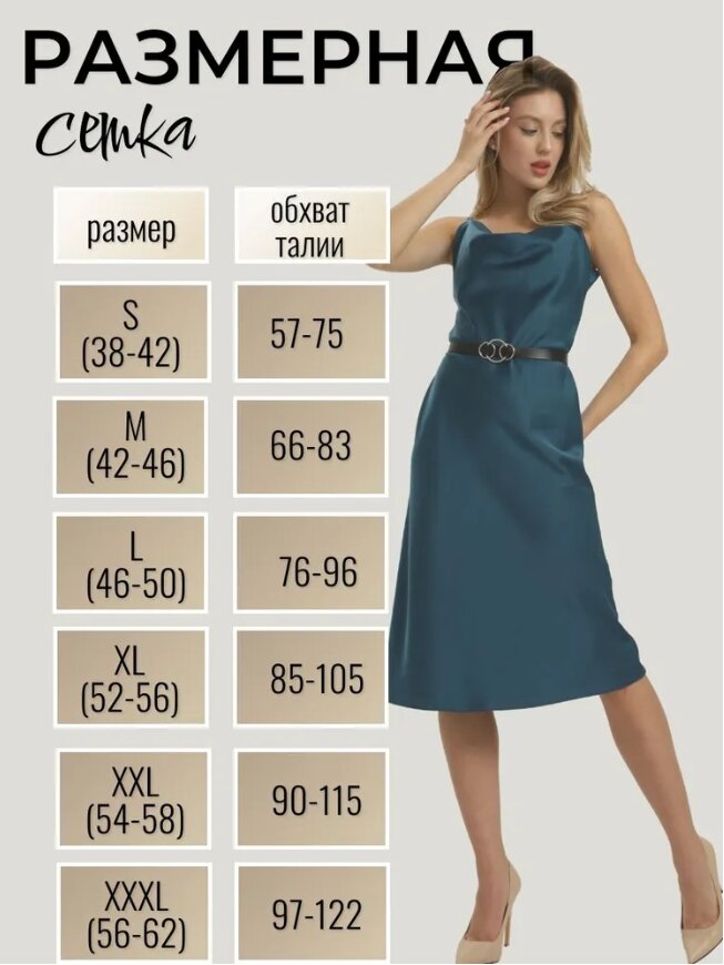 Ремень Joden для женщин, размер L, черный — фото 1