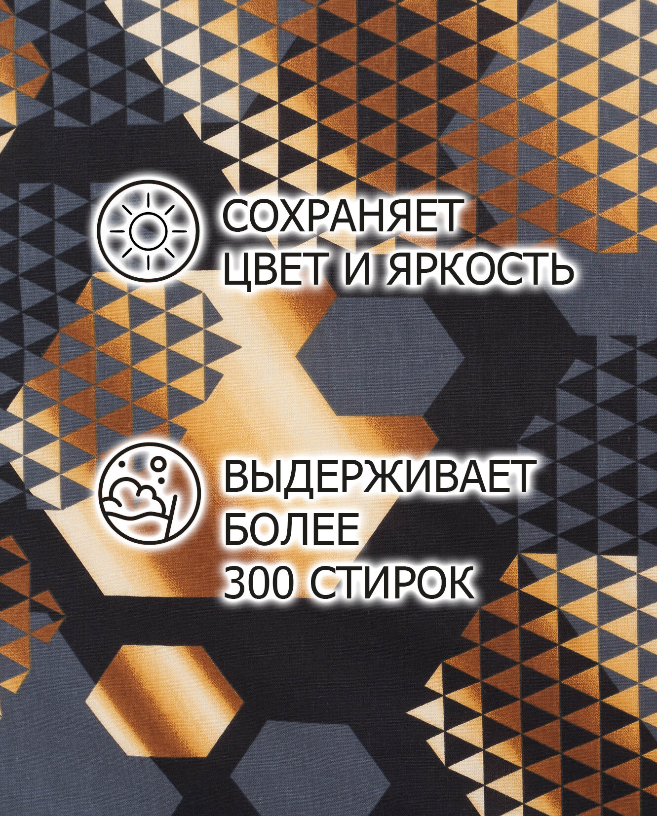 Пододеяльник/евро/на молнии/бязь/200х220/хлопок — фото 1