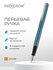 Перьевая ручка INOXCROM Atlantic Parfum Blue (IX 584230 1)