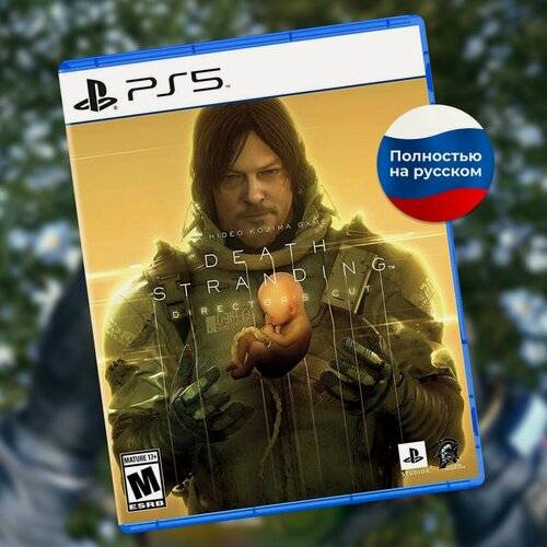 Изображение товара Игра на диске Death Stranding Director's Cut PS5 полностью на русском