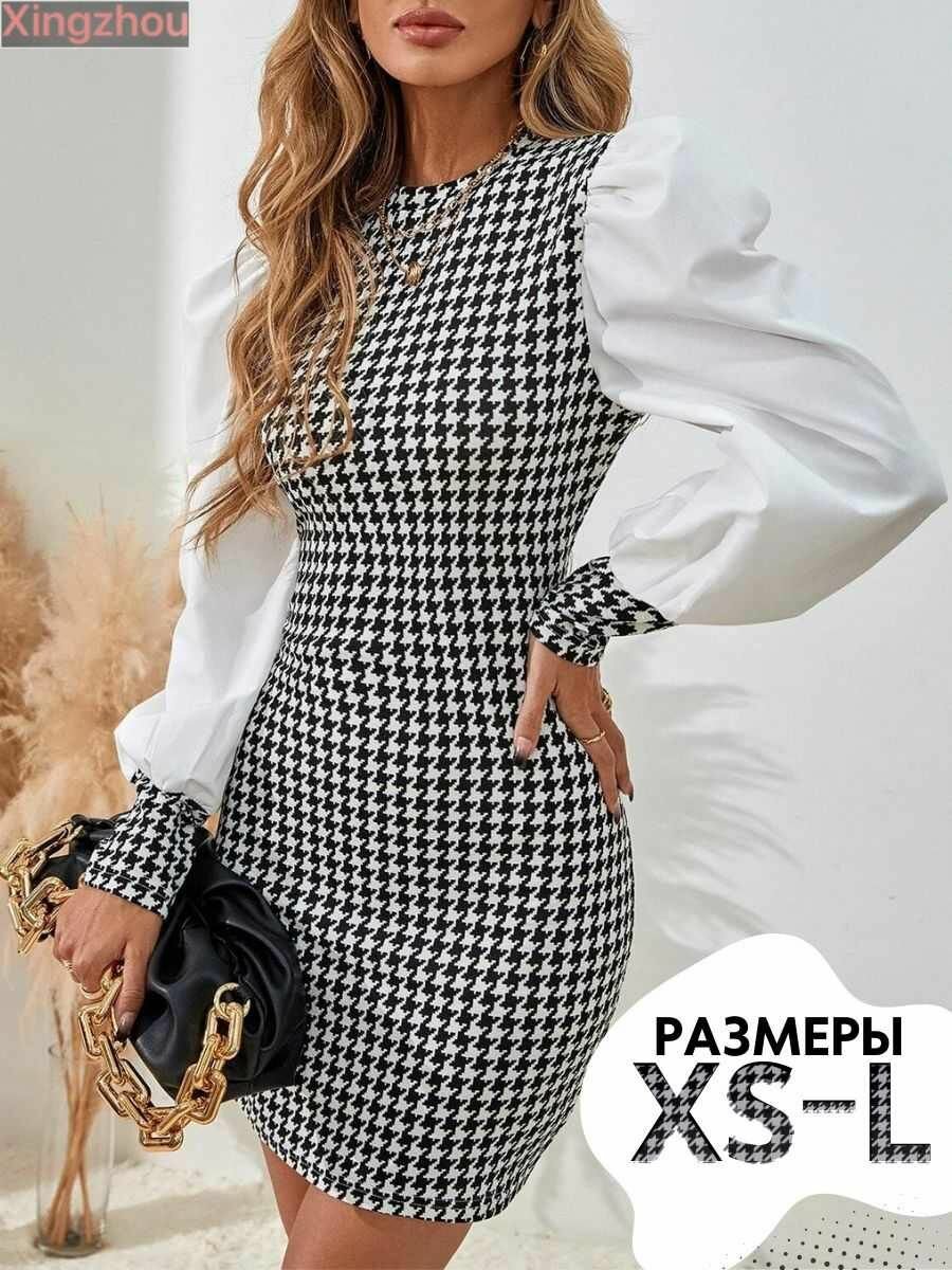 Платье  Осень-зима 2024, размер S, белый/черный