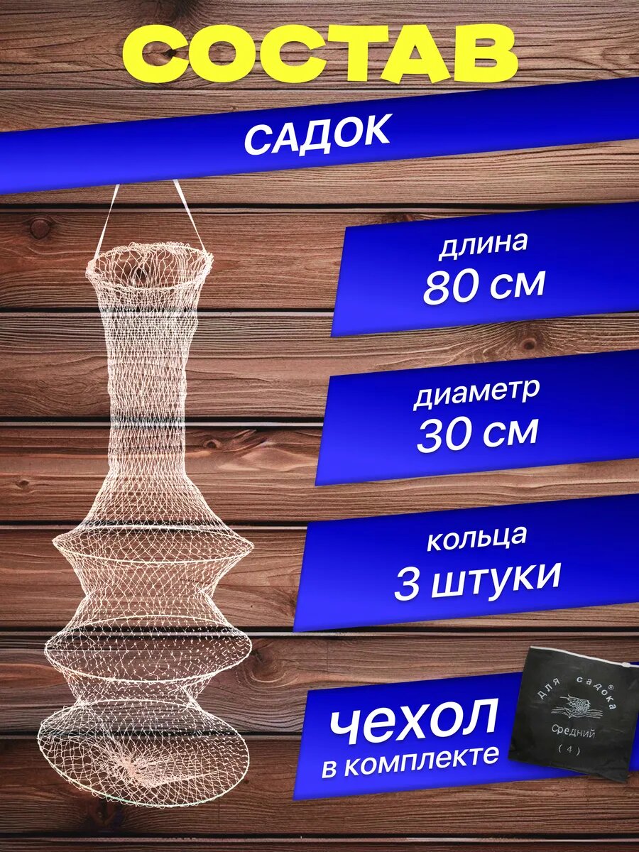 Удочки рыболовные оснащенные с набором для летней рыбалки — фото 1