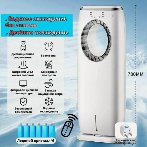 Изображение товара Кондиционер напольный HOMELINK HL-WQ35, Дистанционное управление