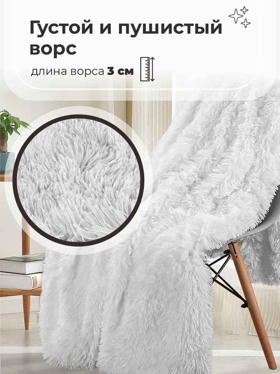 Плед на диван, кровать "травка "мягкий пушистый плюшевый, размер 220*240 — фото 1