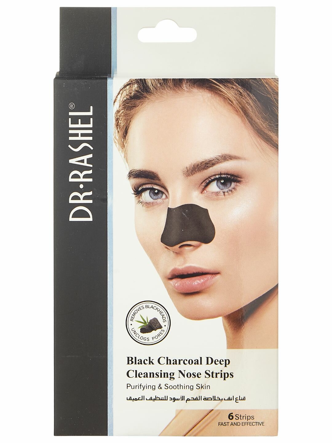 Полоски для носа Dr.Rashel "Black Charcoal", для всех типов кожи