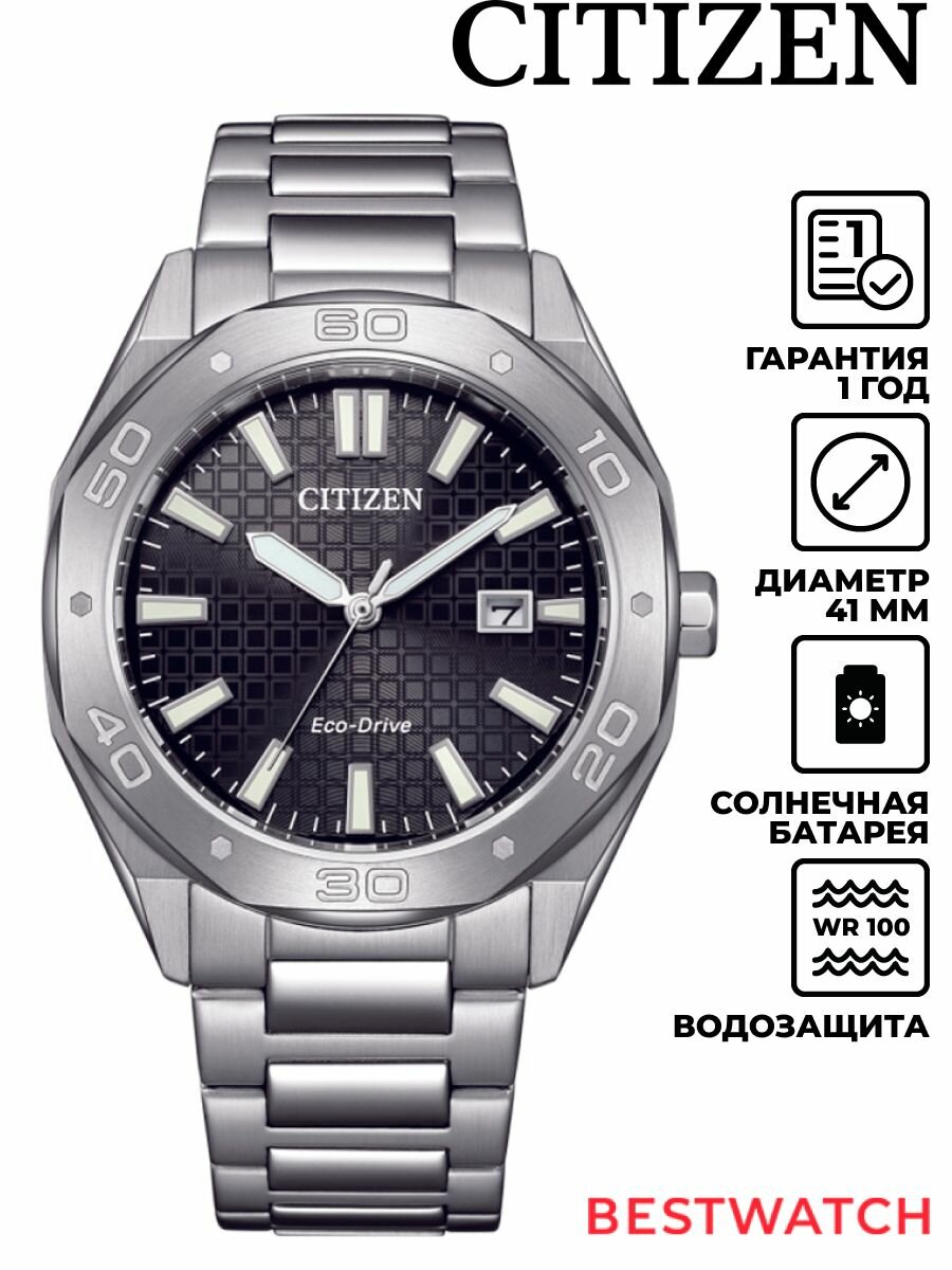 Наручные часы CITIZEN 