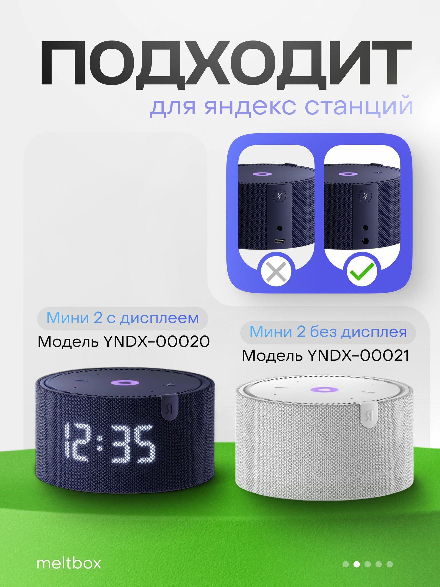 Сетевой адаптер для Яндекс Станции Алиса Мини 2.0 ( 15В 1.2А) 4.0x1.7мм - 1.8 метра — фото 1