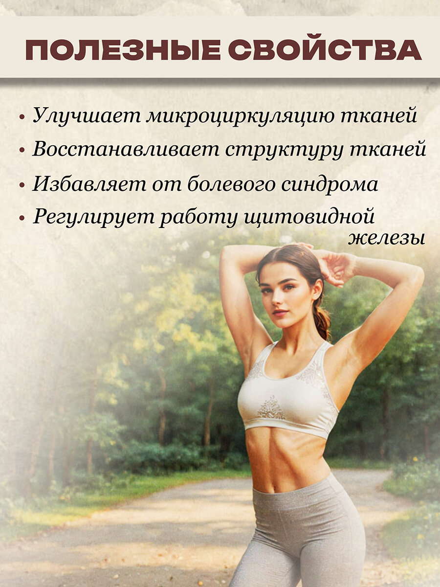 Картинки Сироп Мастопатийный Экстал форте 5, 100мл / мастопатия / уплотнения в молочной железе