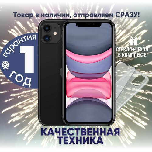 Смартфон 42364₽