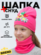 бабочка на ромашках