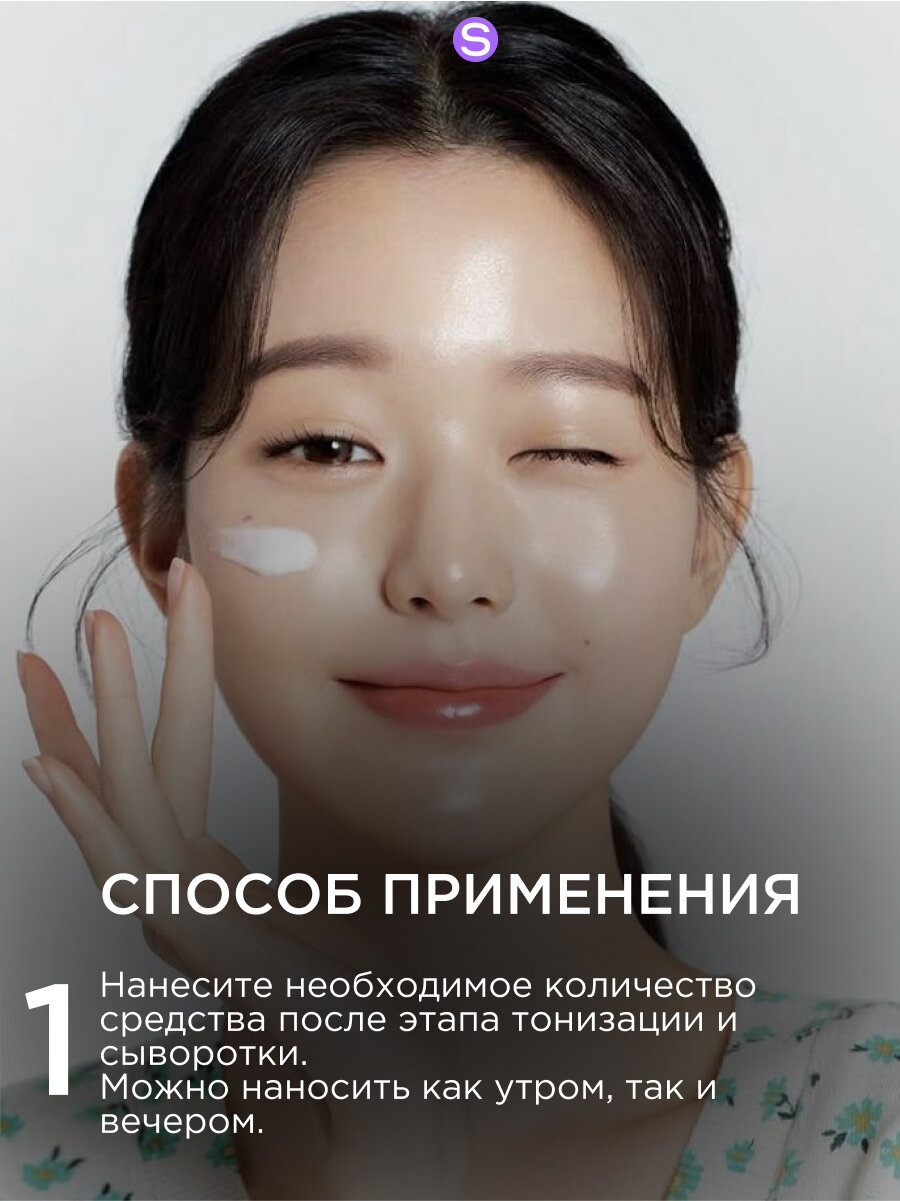 Lancome Advanced Genifique Концентрат-активатор молодости для лица с новым комплексом из 7 пре- и пробиотиков — фото 1