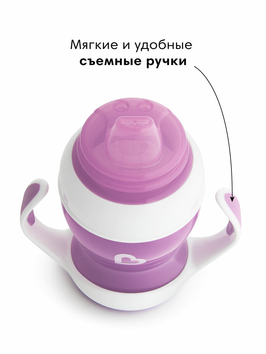 Munchkin обучающий поильник-непроливайка Gentle™ с ручками фиолетовый 4+ 120мл. — фото 1