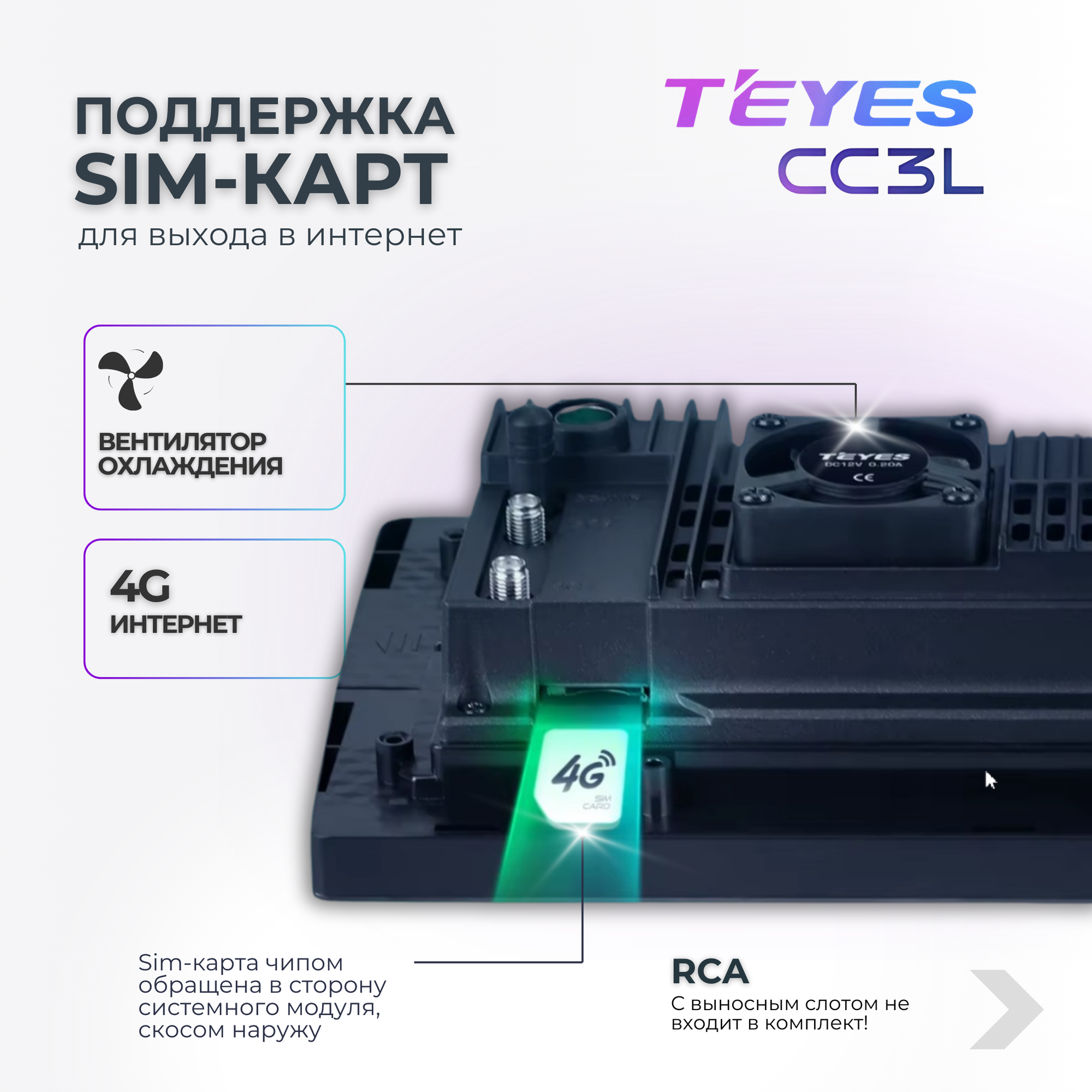 Магнитола TEYES CC3L 4/64ГБ 10 дюймов-БЕЗ ПЕРЕХОДНОЙ РАМКИ! (ISO+АКТИВАЦИЯ ГОЛОСОВОГО УПРАВЛЕНИЯ В ПОДАРОК!) — фото 1