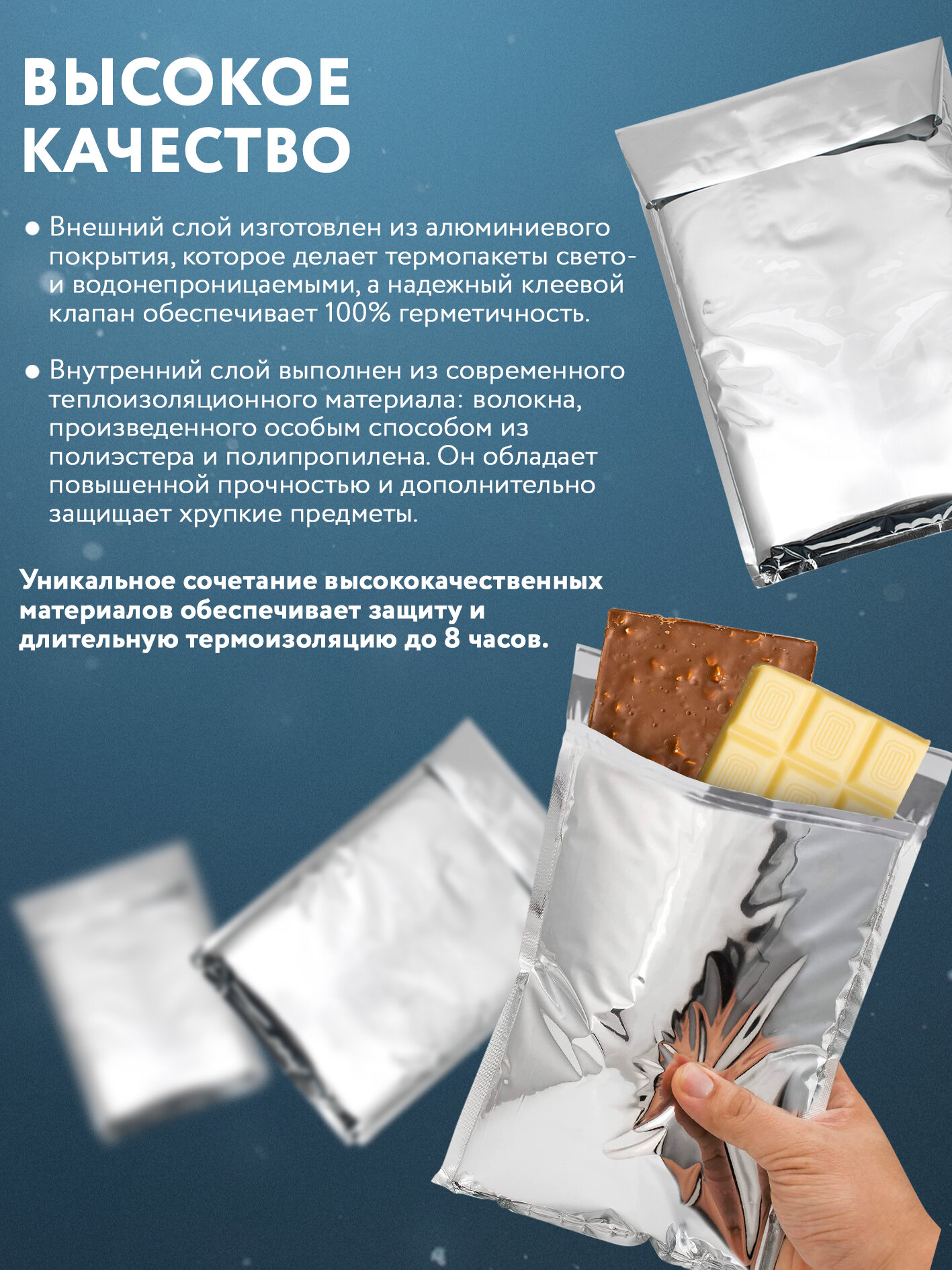 Термоконверты 3-слойные OZBERRY 21*28см, 10шт. Термопакеты утолщенные с клеевым клапаном — фото 1