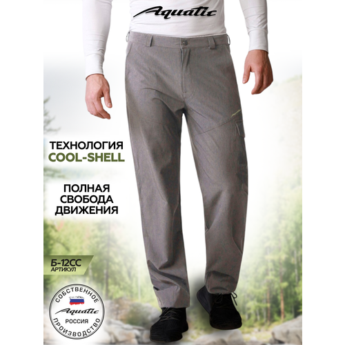 Брюки летние мужские для активного отдыха Aquatic/Акватик Б-12 (Цвет: светло-серый; Размер: 50-52)