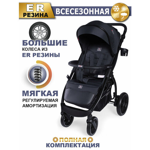 фото Прогулочная коляска babycare venga, черный, цвет шасси: черный