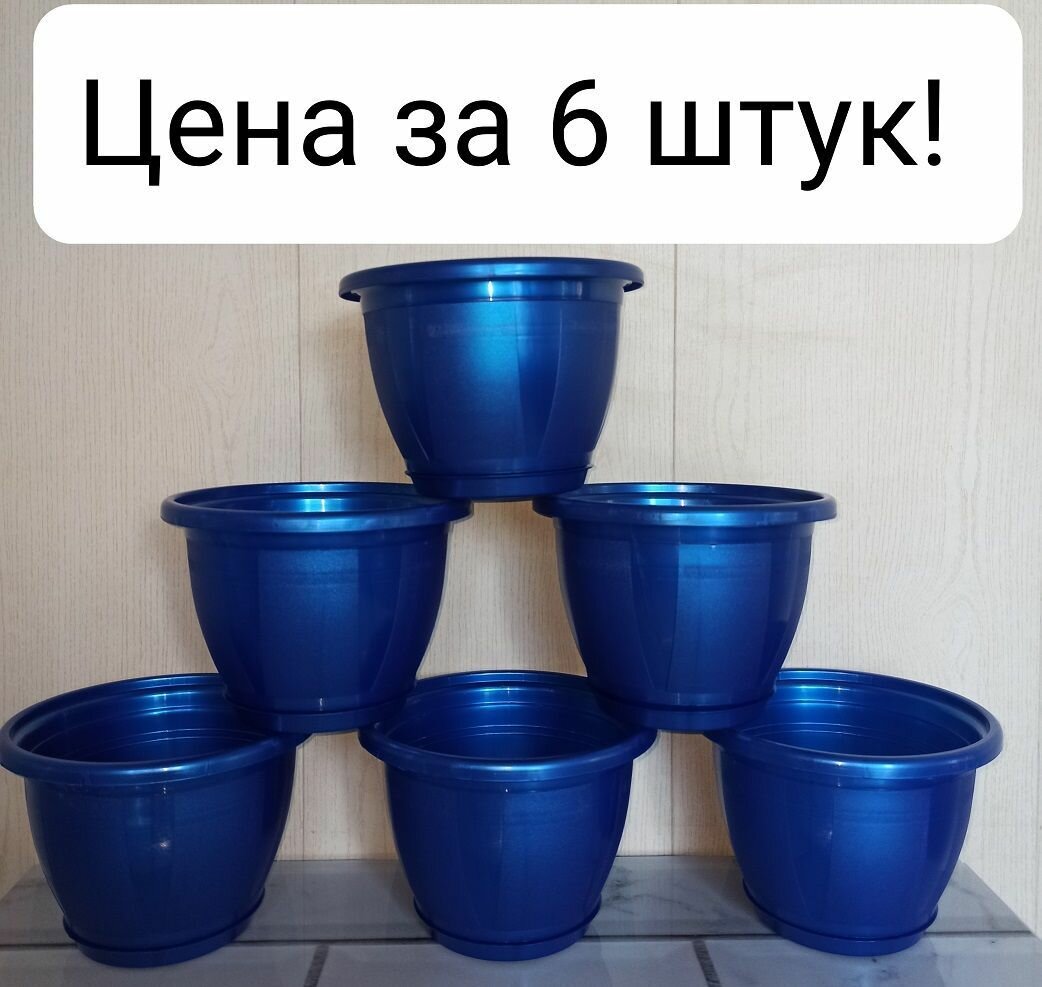 Кашпо 