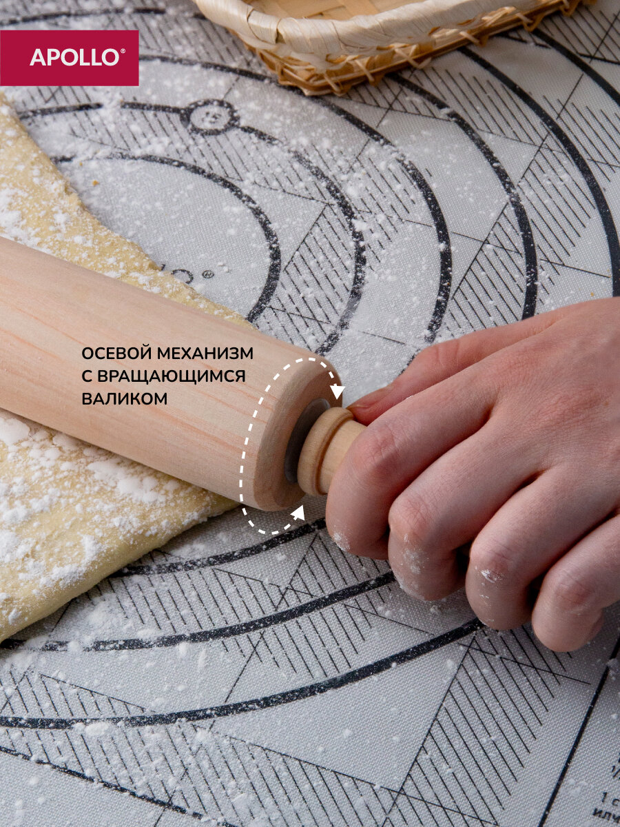 Скалка деревянная для раскатки теста с вращающимися ручками APOLLO Roll , 42,5 см — фото 1
