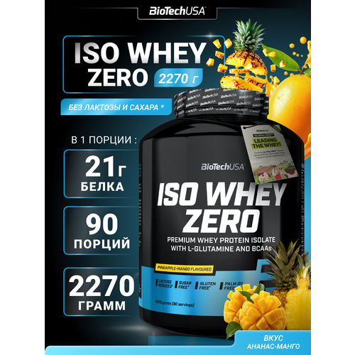 Протеин BioTechUSA Iso Whey Zero, 2270 гр., ананас-манго