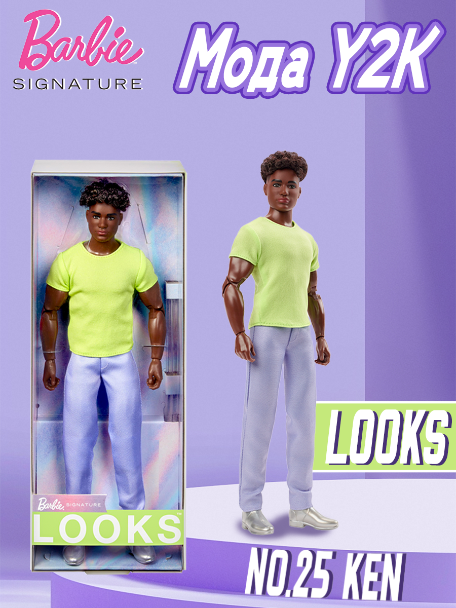 Барби кукла Barbie Looks signature Ken No. 25 / Барби Сайнатюр Лукс: Мужской Фигурка в Современном Стиле
