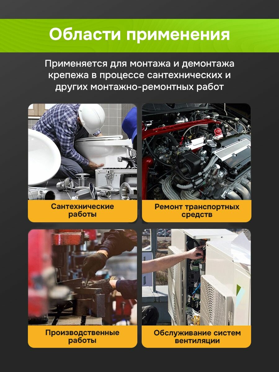 Ключ разводной сантехнический с тонкими губками, длина 250мм, ширина зева 50 мм — фото 1