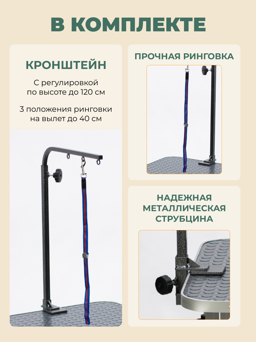 Стол для груминга wikiGROOM S3 90 x 60 х 69 - 96 см Серый — фото 1