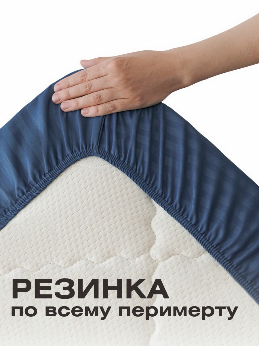 Простынь на резинке 140х200, полисатин страйп, ОТК Производство, натяжная, резинка по всему периметру — фото 1