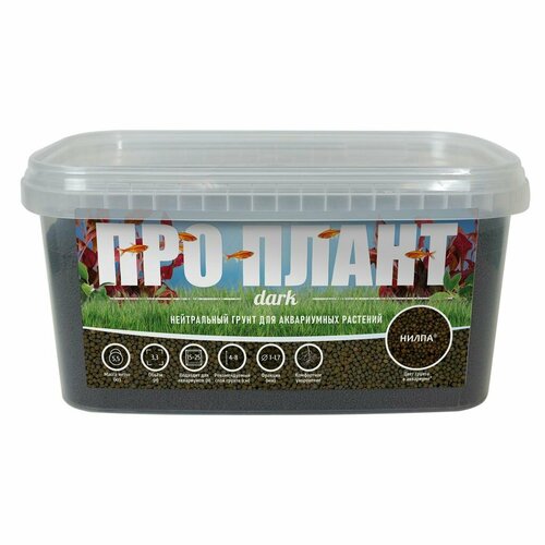 Аквариумный грунт нилпа про плант blackdark нейтральный грунт для аквариумных растений 55 кг 1338₽