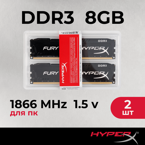 Изображение товара Оперативная память для пк HyperX Fury DDR3 16 ГБ (2шт по 8гб) 1866 МГц 1.5V CL10 DIMM