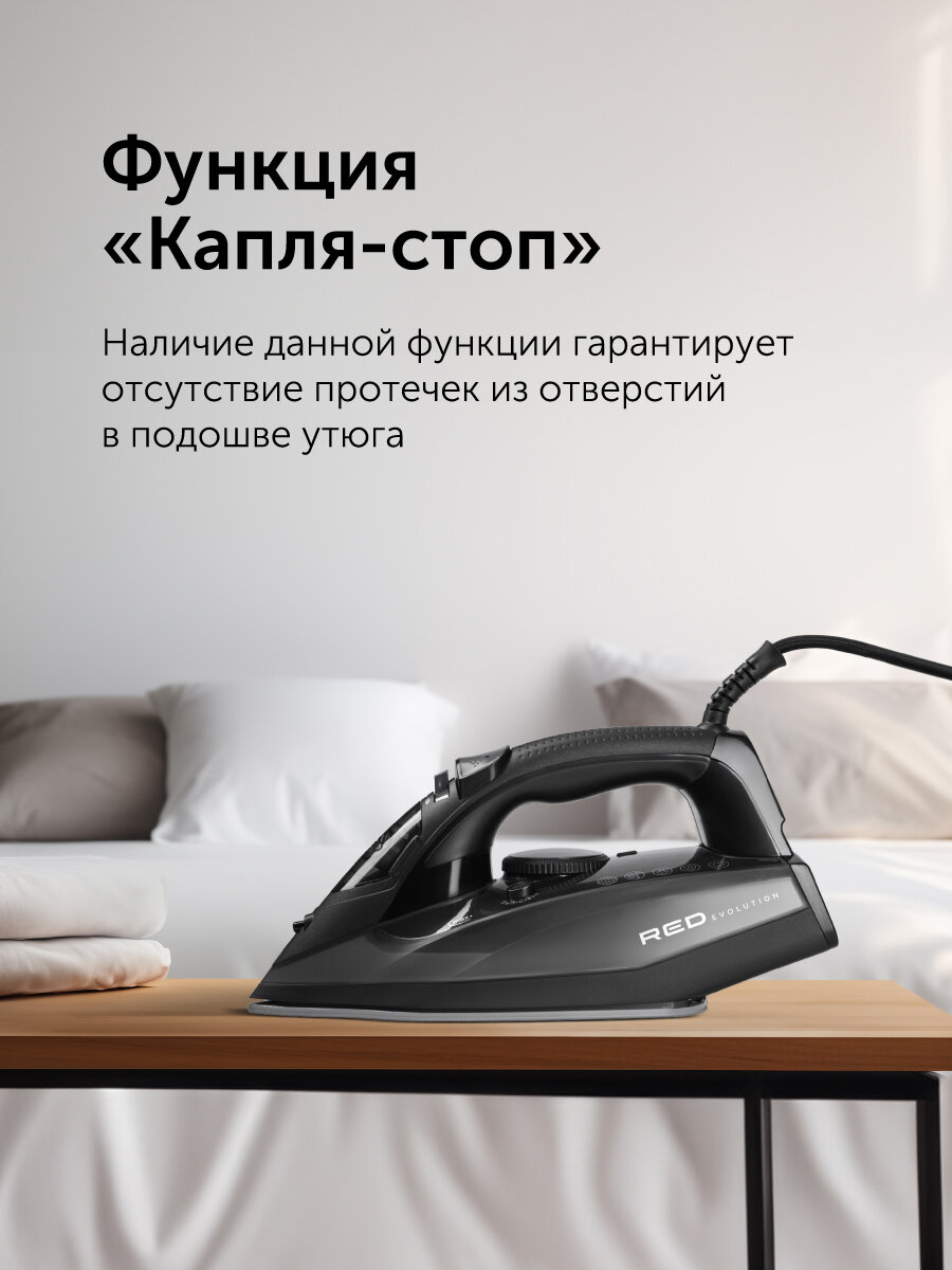 Утюг RED Solution RI-C25, с керамическим покрытием, 2200 Вт, вертикальное отпаривание — фото 1