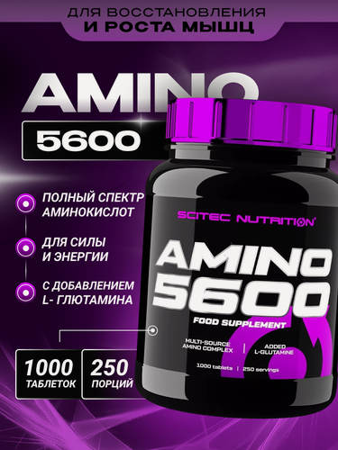 Изображение товара Комплекс аминокислот / Scitec Nutrition Amino 5600 / 1000 таблеток