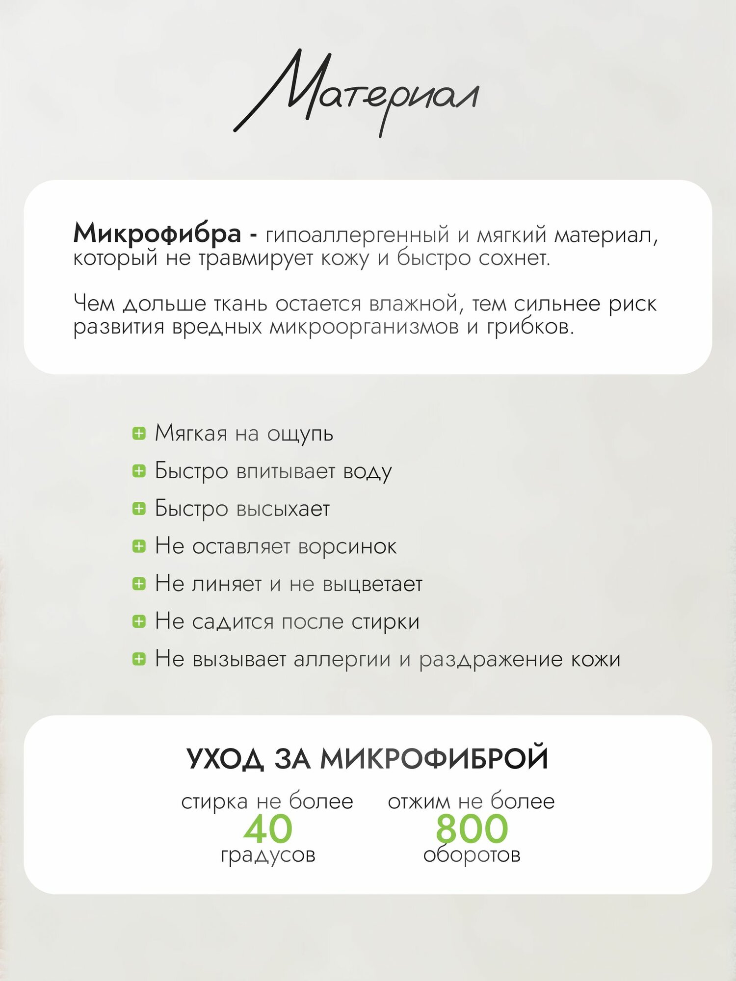 Полотенце из микрофибры банное с петелькой набор (50х90) - 3 шт — фото 1