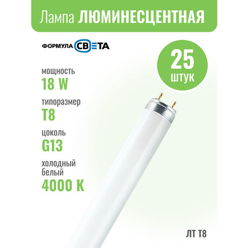 фото Лт 18w/640 g13 d26x590mm 1200lm 4000k - лампа люминесцентная формула света (комплект из 25 шт.)