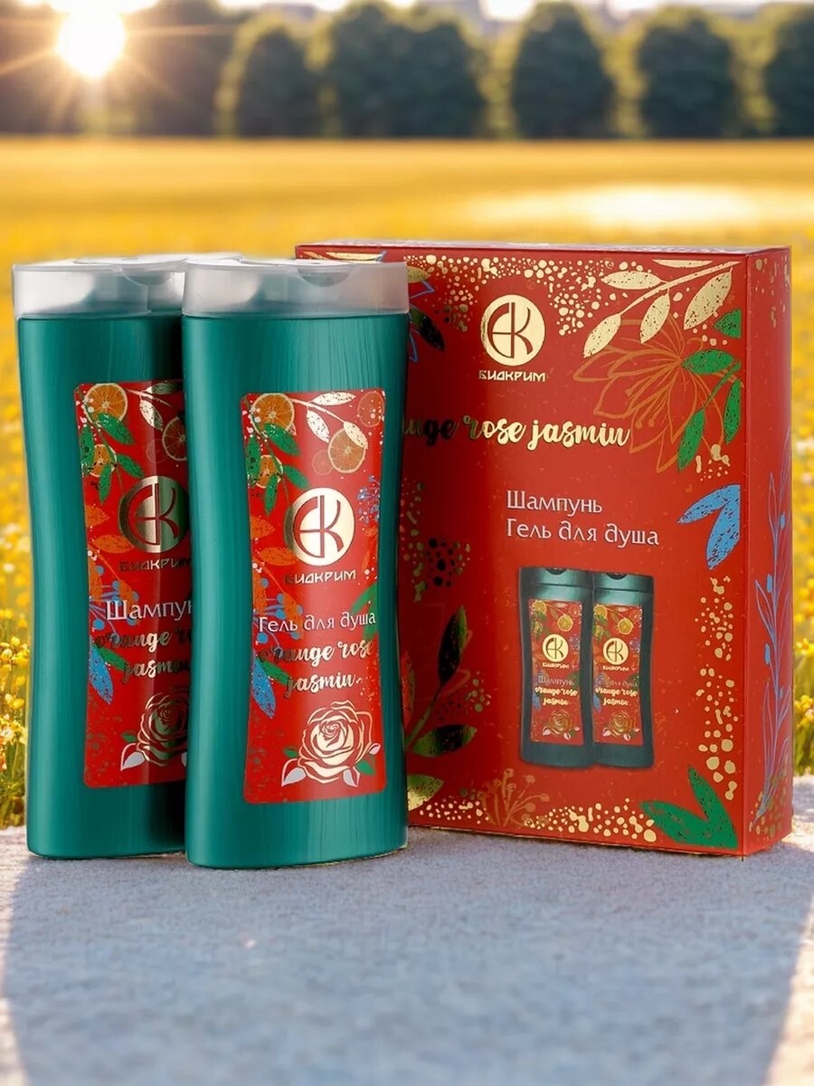Набор для душа женский подарочный