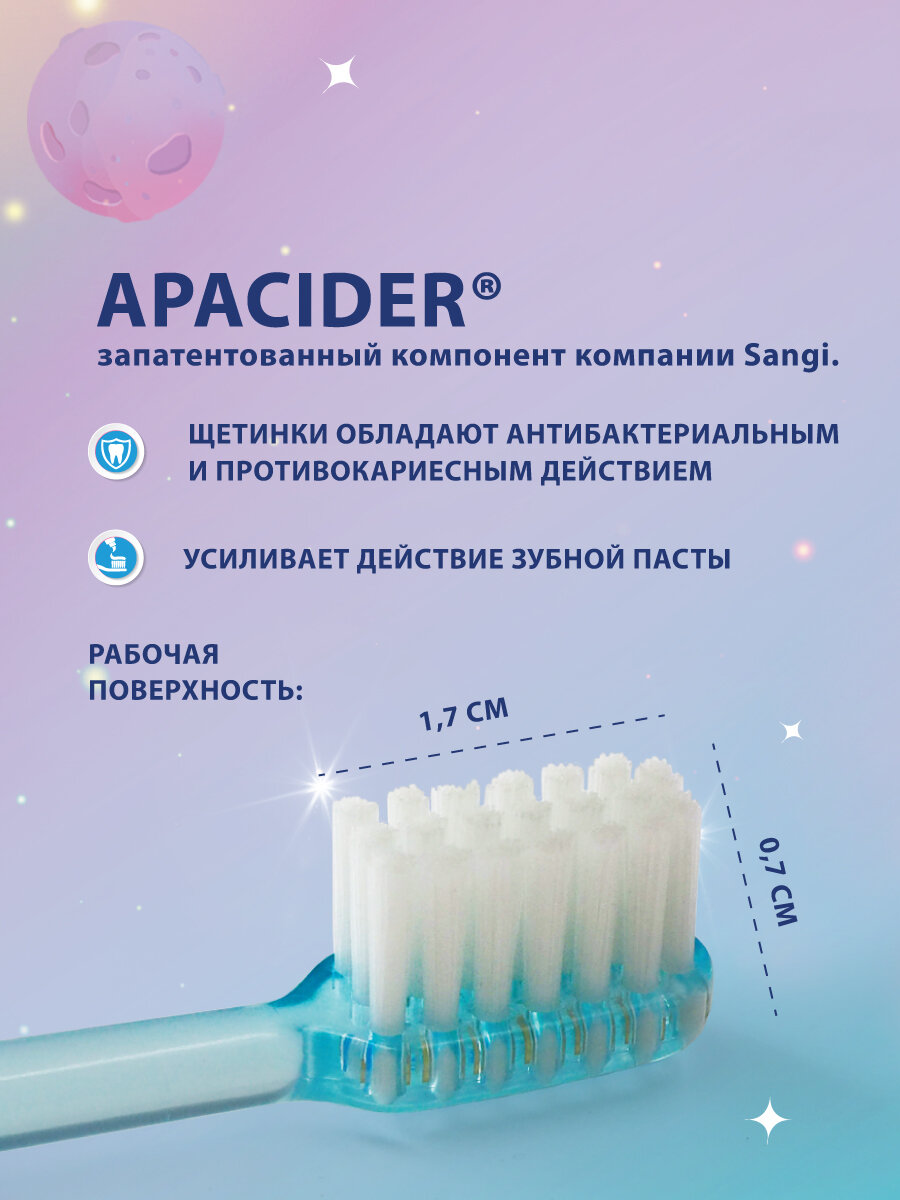 Изображение Зубная щетка мягкая Apadent Kids 3+ Soft, для детей от 3 лет, Япония