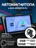 Магнитола Lada Granta FL 1 2018+, 9 дюймов, разрешение экрана 128...